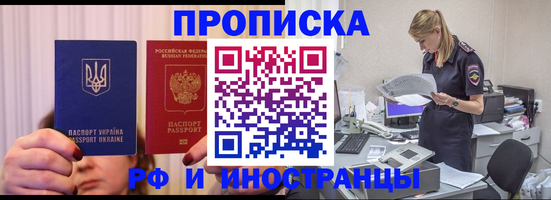 временная регистрация госуслуги в Льгове